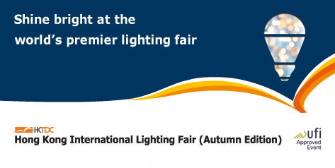Hong Kong International Lighting Fair 2018 (Autumn Edition)